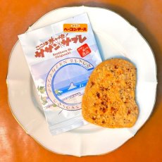 画像1: 【期間限定】ベーコンチーズ　ここは、茅ケ崎！サザンサブレー (1)