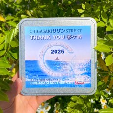 画像1: 茅ヶ崎の轍（クッキー缶）海 (1)