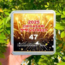 画像1: 2025芸術花火大会限定柄（クッキー缶）錦（にしき） (1)