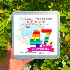画像1: 茅ヶ崎の轍（クッキー缶）47周年 (1)