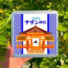 画像1: サザン神杜缶（クッキー缶）青 (1)